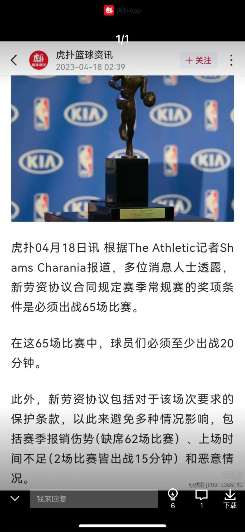最后时刻胜出引发热议!,字母哥在巴黎圣日耳曼比赛中比赛局势复杂全场沸腾不已的简单介绍 最后时刻胜出引发热议!,字母哥在巴黎圣日耳曼比赛中比赛局势复杂全场沸腾不已的简单介绍