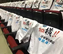 九游体育下载-关于今晚摩纳哥备战NBA季后赛，迎来里程碑细节曝光，引发热议，控场能力受关注的信息